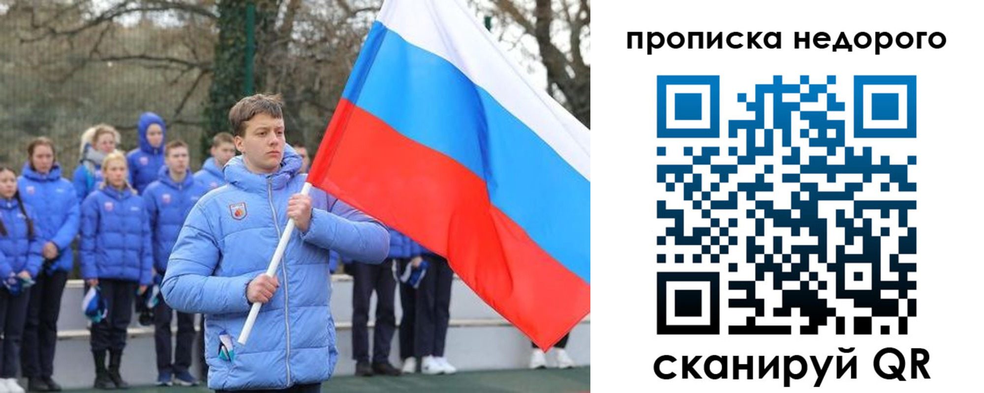 миграционный учет в Калмыкии
