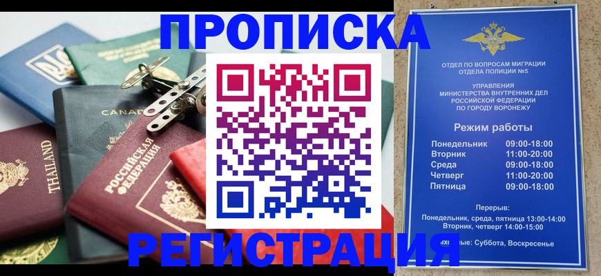 форма 3 в Калмыкии